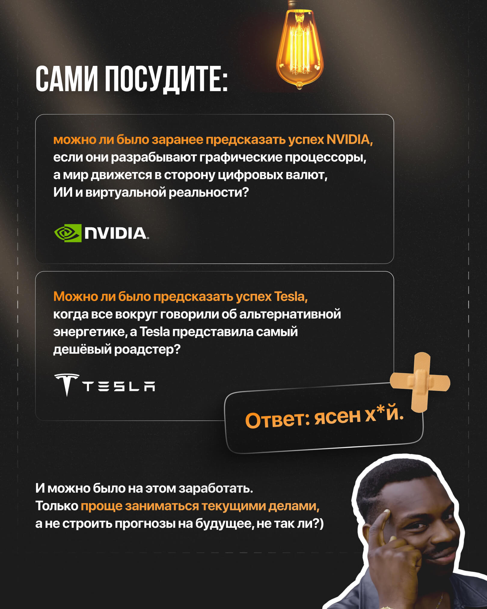 Баннер Алексей Зубаков 10