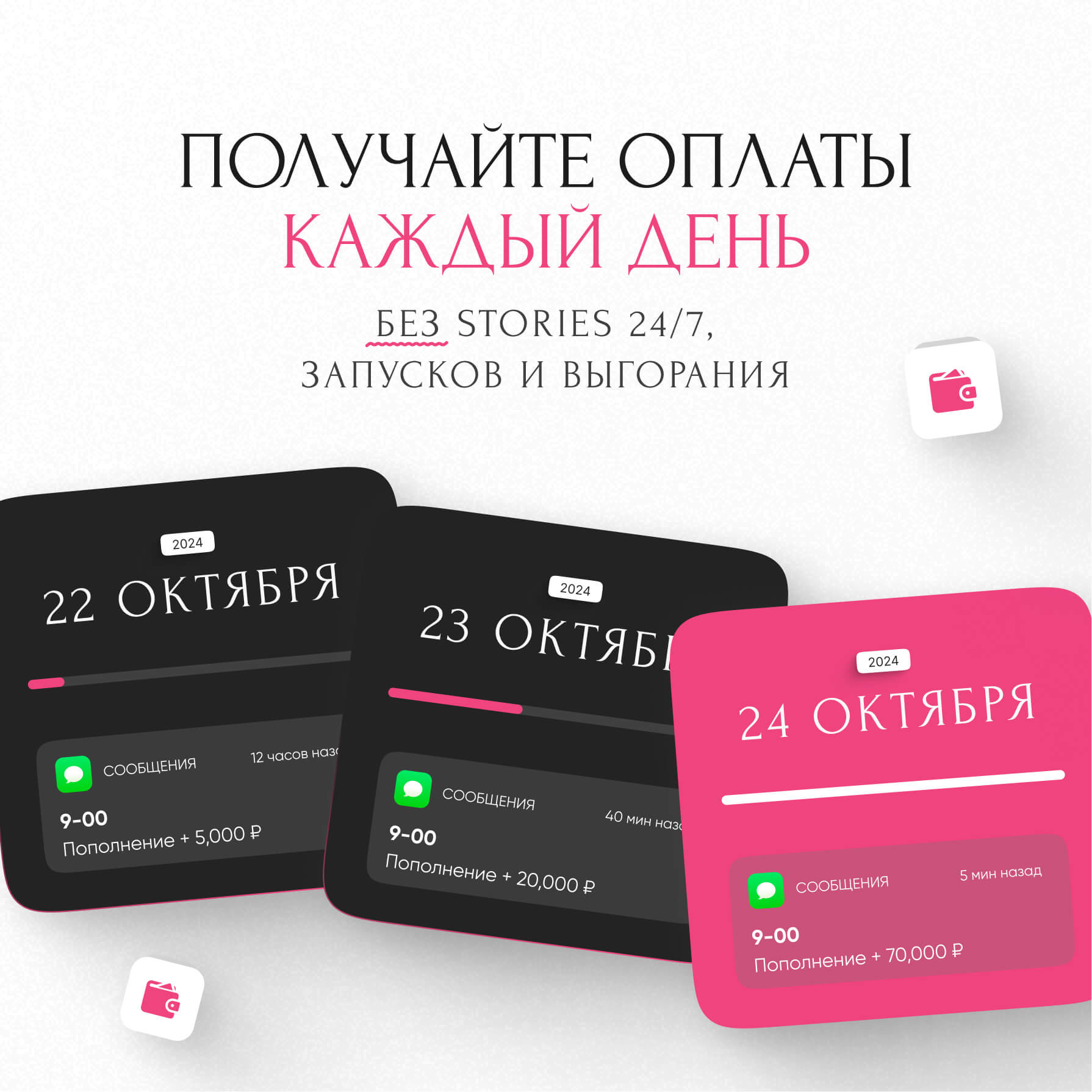 Баннер 2