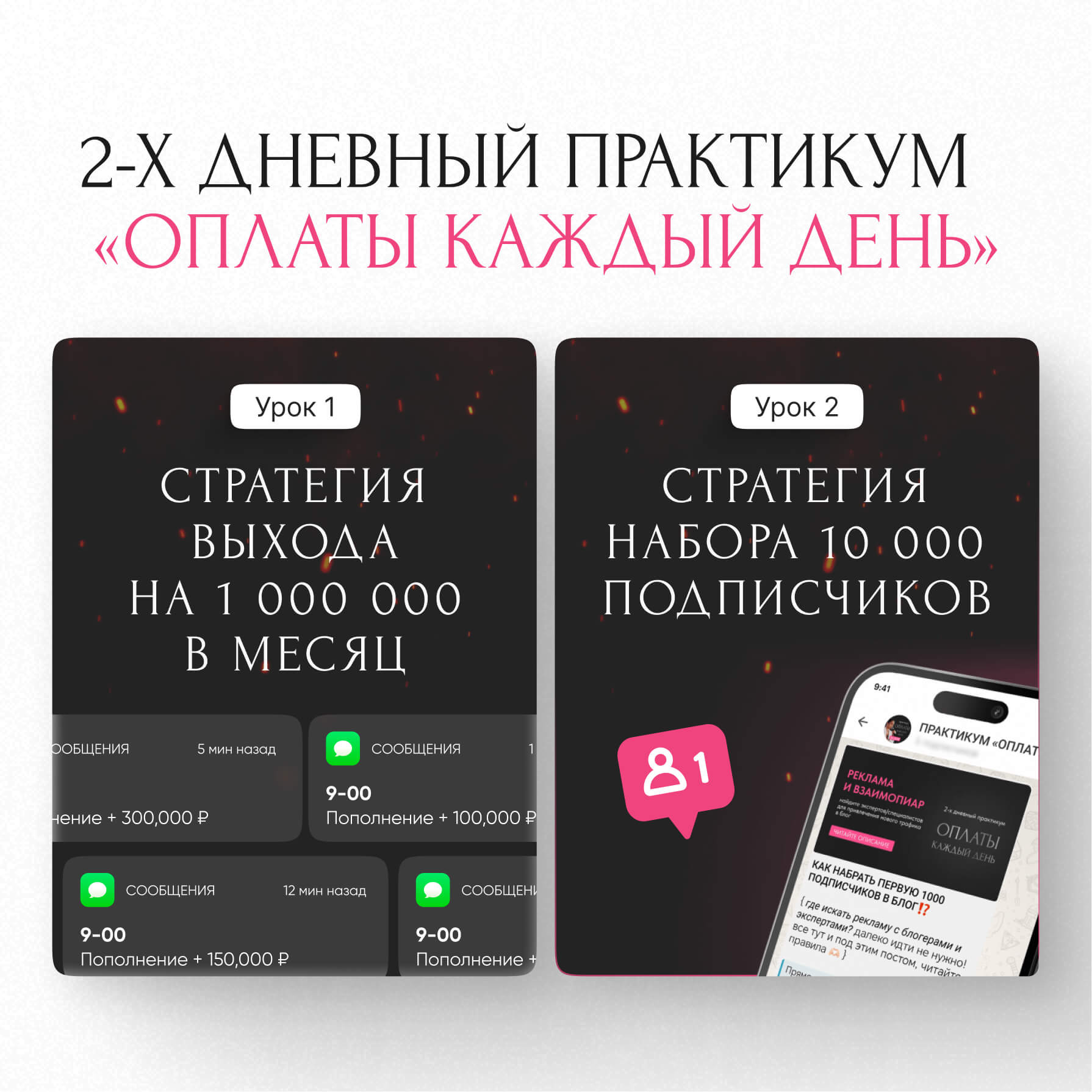 Баннер 3