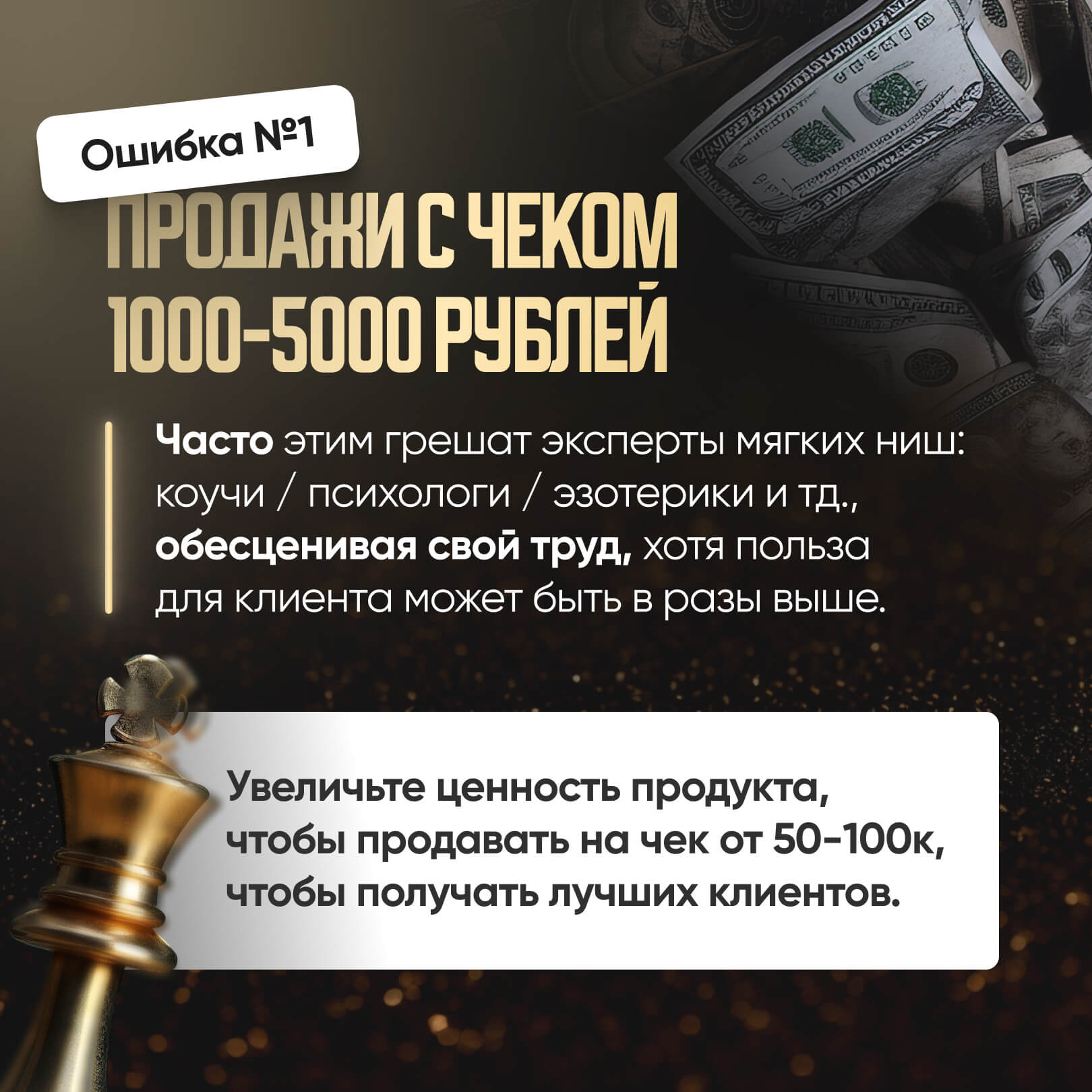 Баннер Наставник Виктория 3