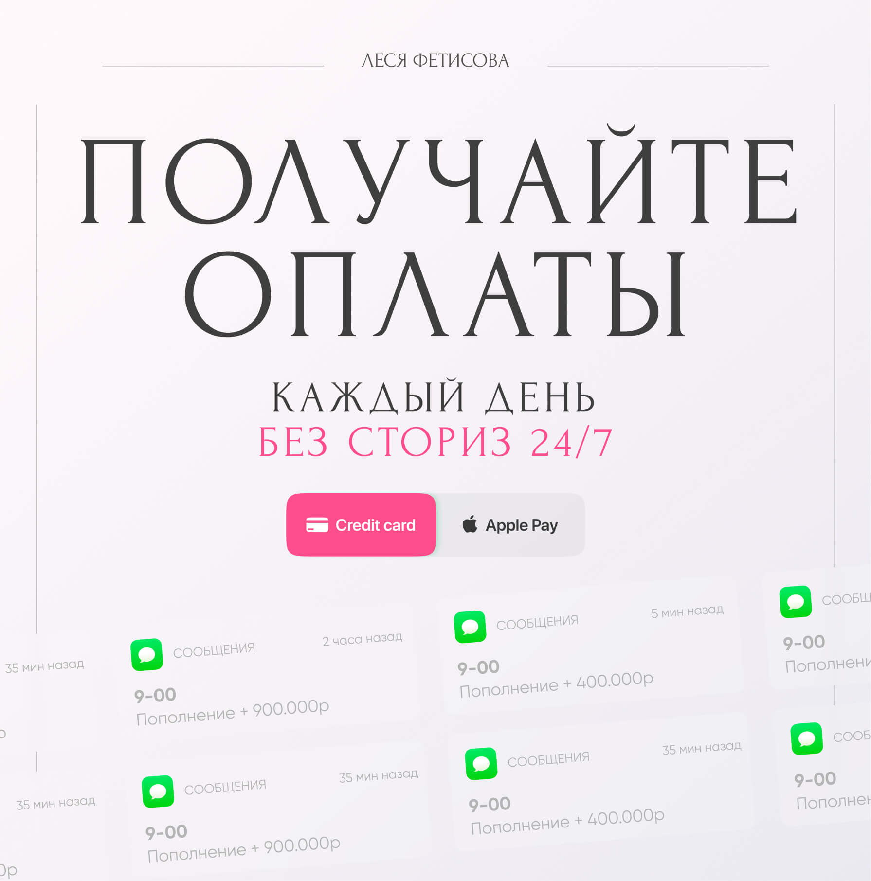 Баннер 4