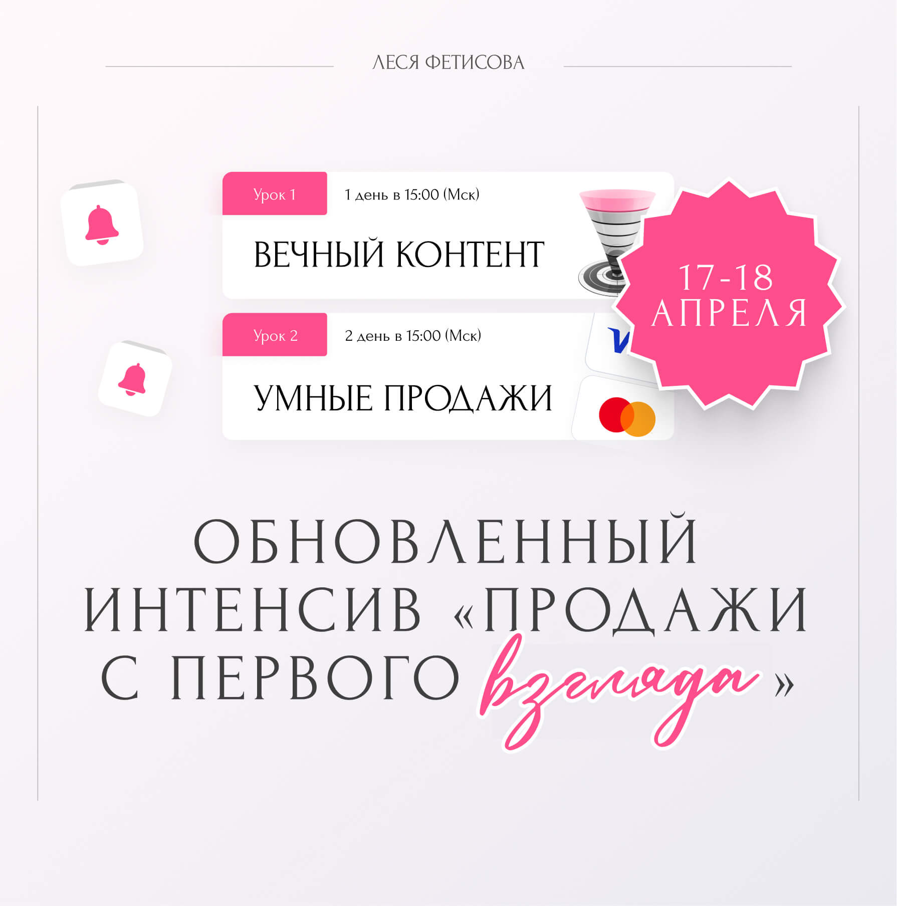 Баннер 5