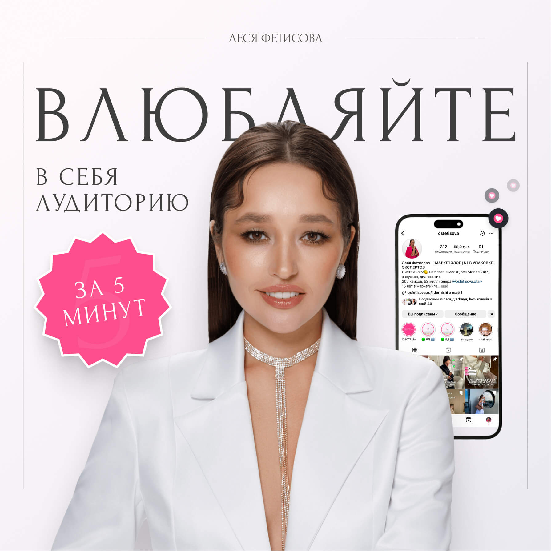 Баннер 6