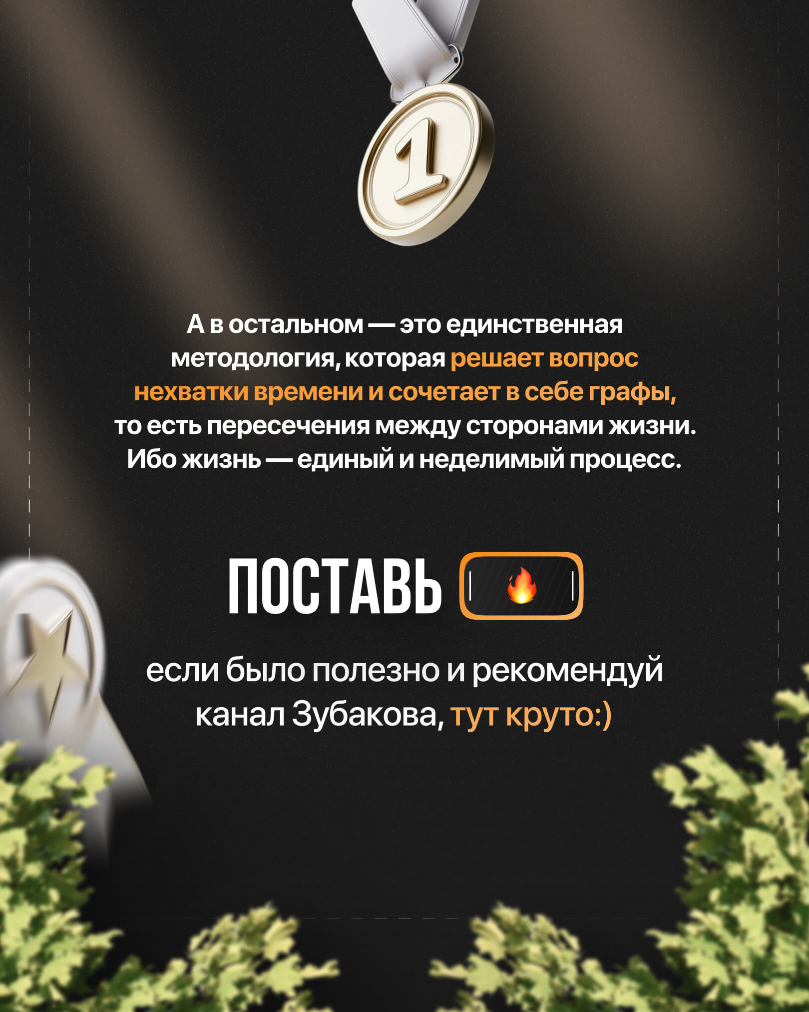 Баннер Алексей Зубаков 7