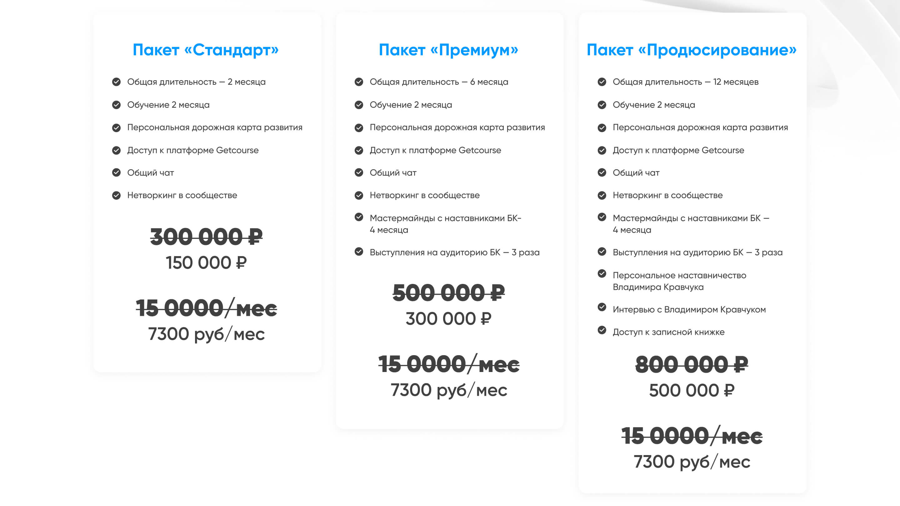 Слайд 13 презентации Бизнес-Квартира