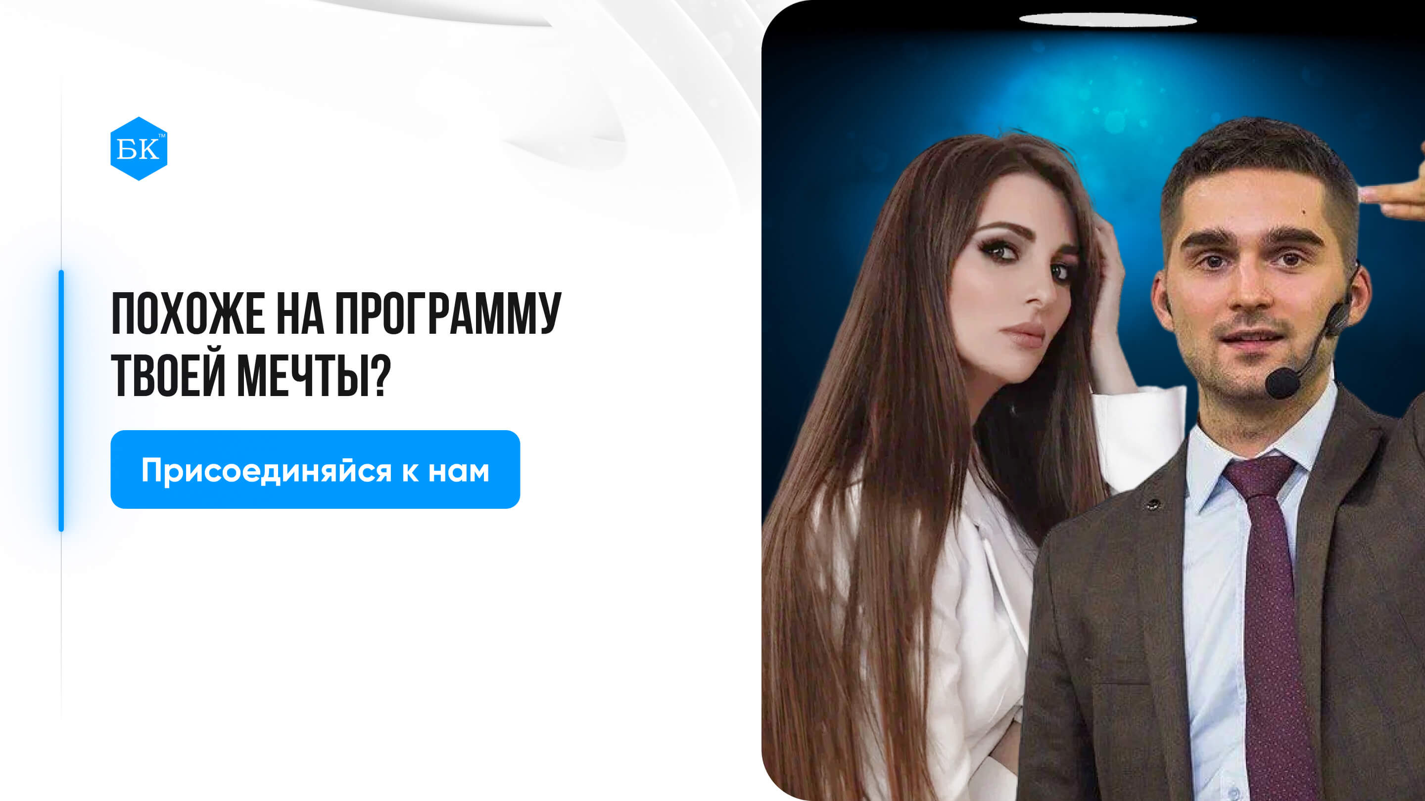 Слайд 14 презентации Бизнес-Квартира