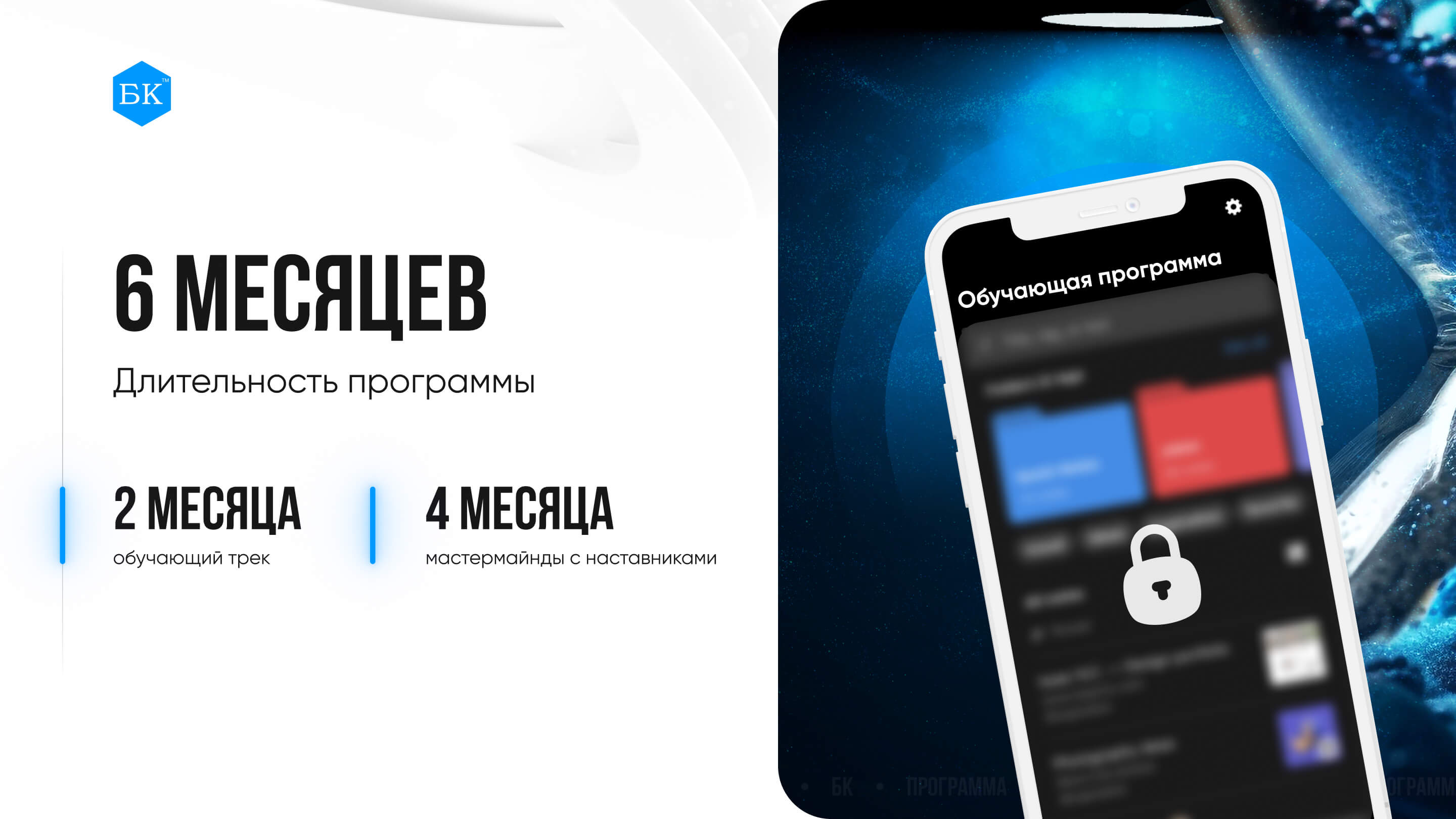 Слайд 3 презентации Бизнес-Квартира