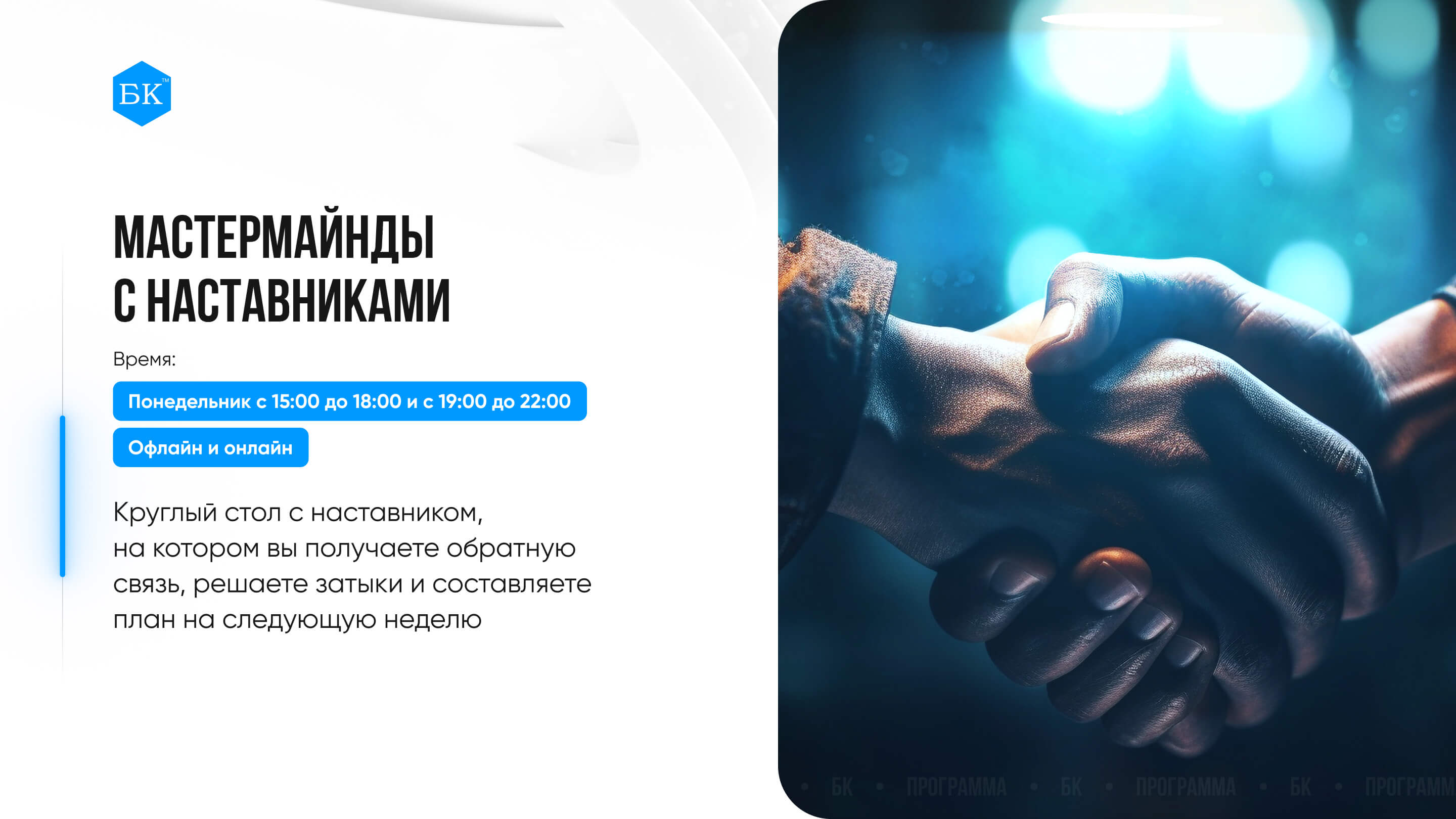 Слайд 5 презентации Бизнес-Квартира
