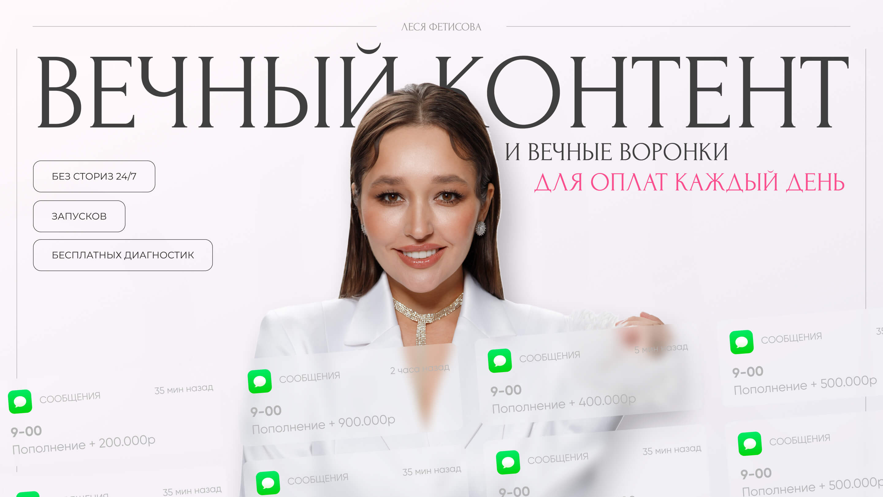 Слайд 1 презентации Вечный контент