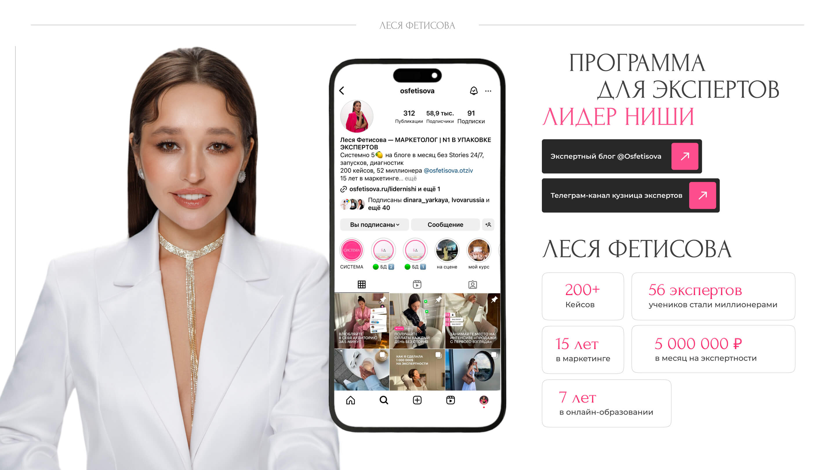 Слайд 2 презентации Вечный контент