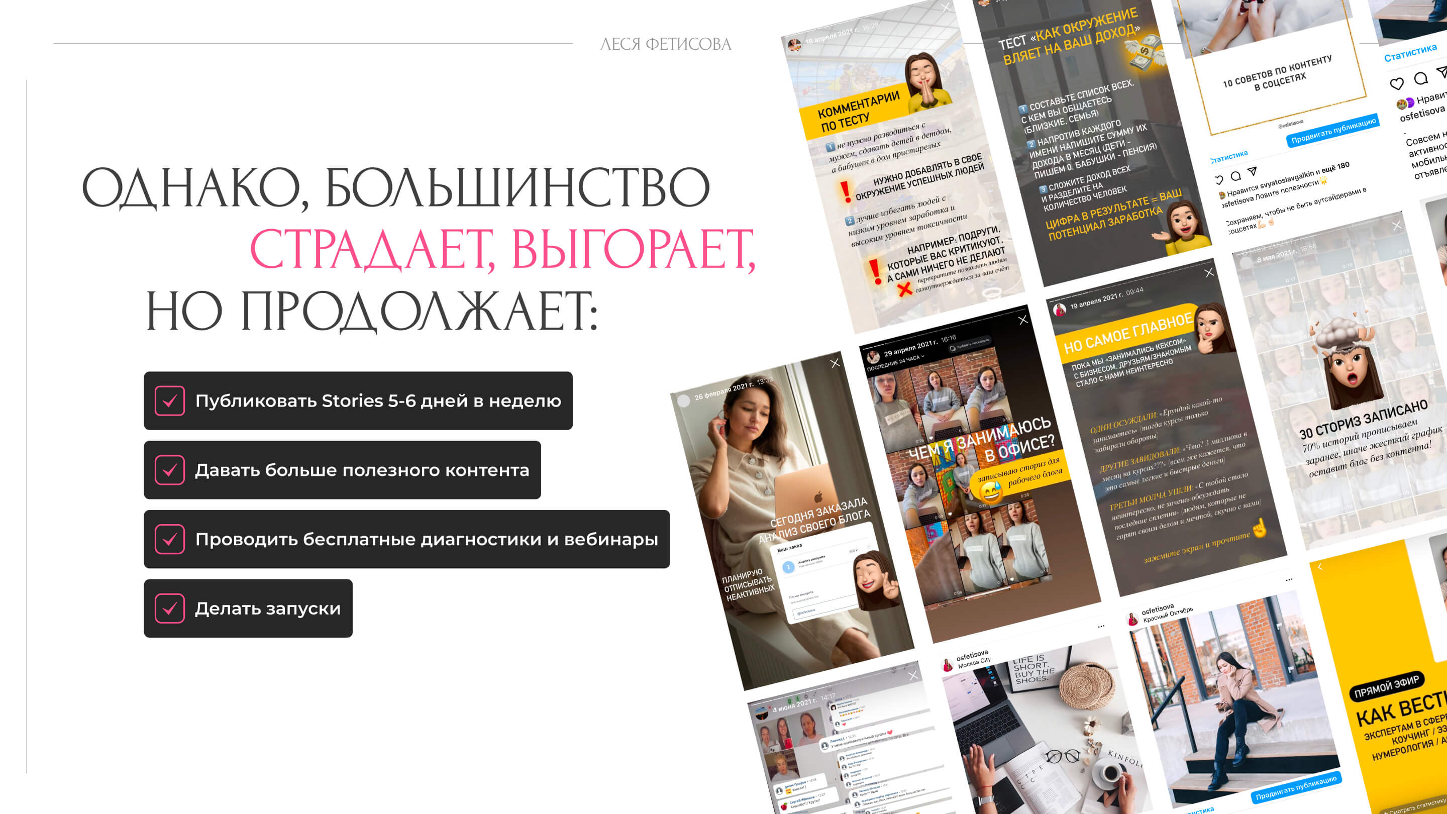 Слайд 7 презентации Вечный контент