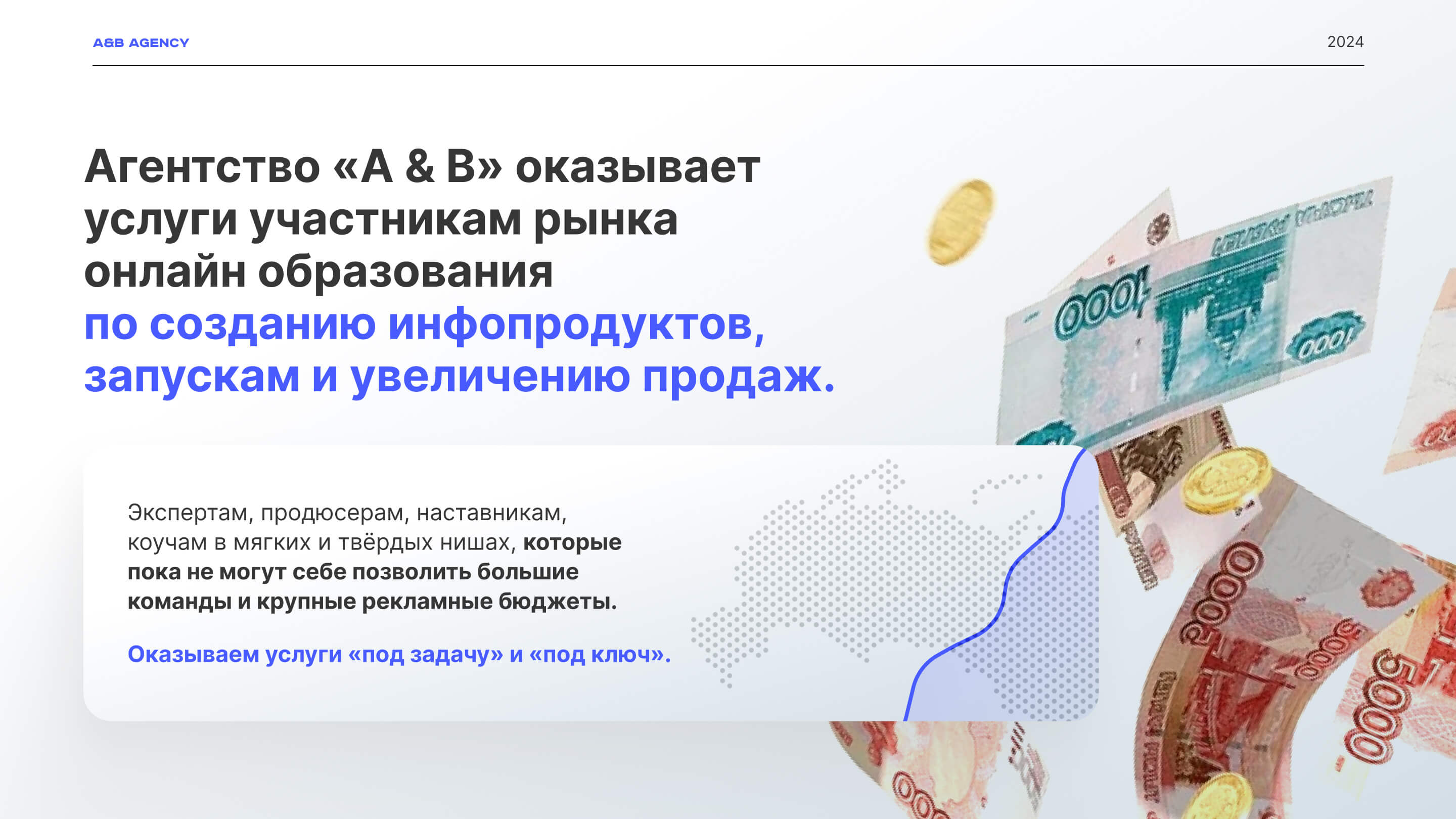 Слайд 1 презентации Expert's DNA