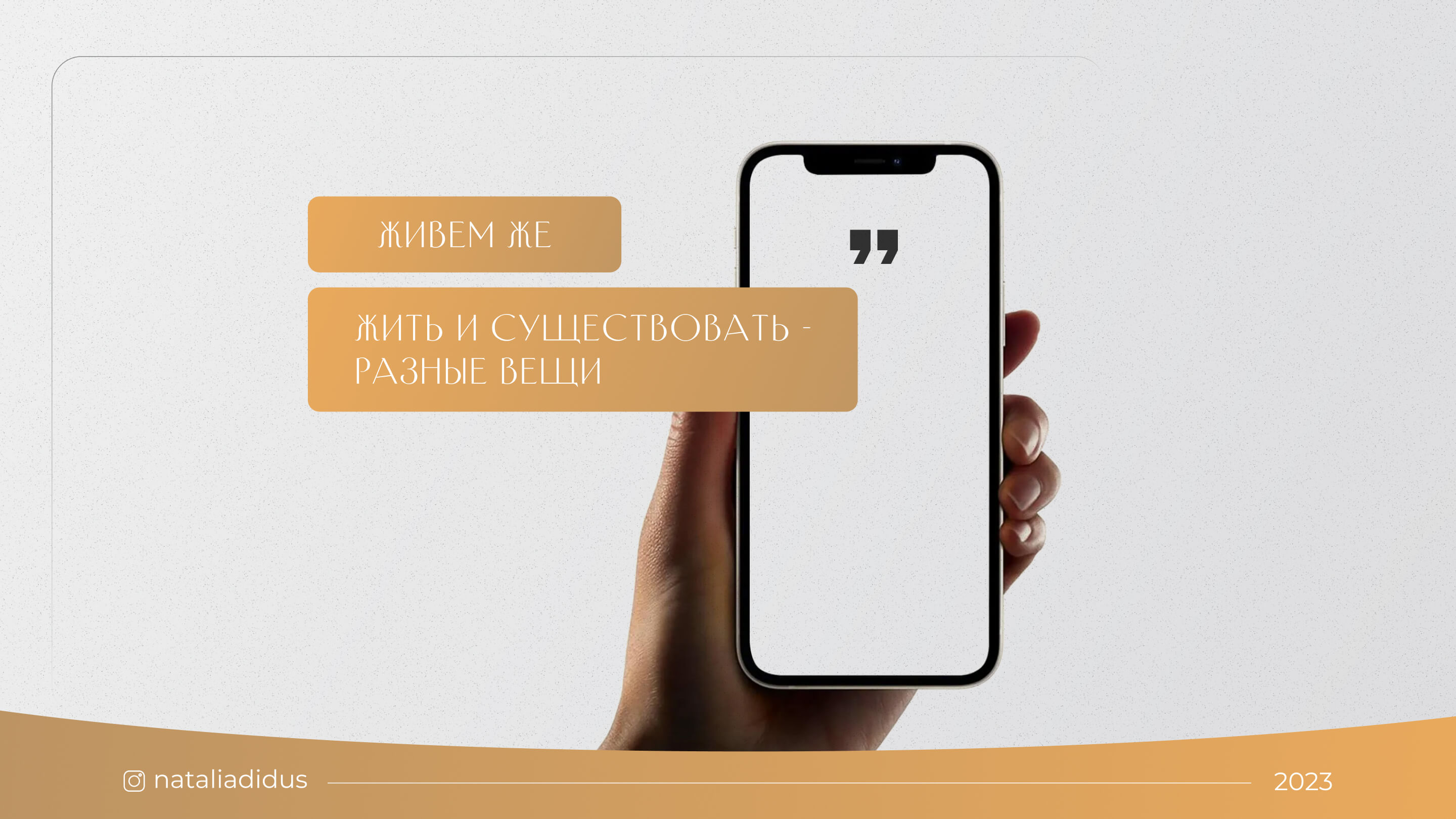 Слайд 19 презентации Ребенок миллионер