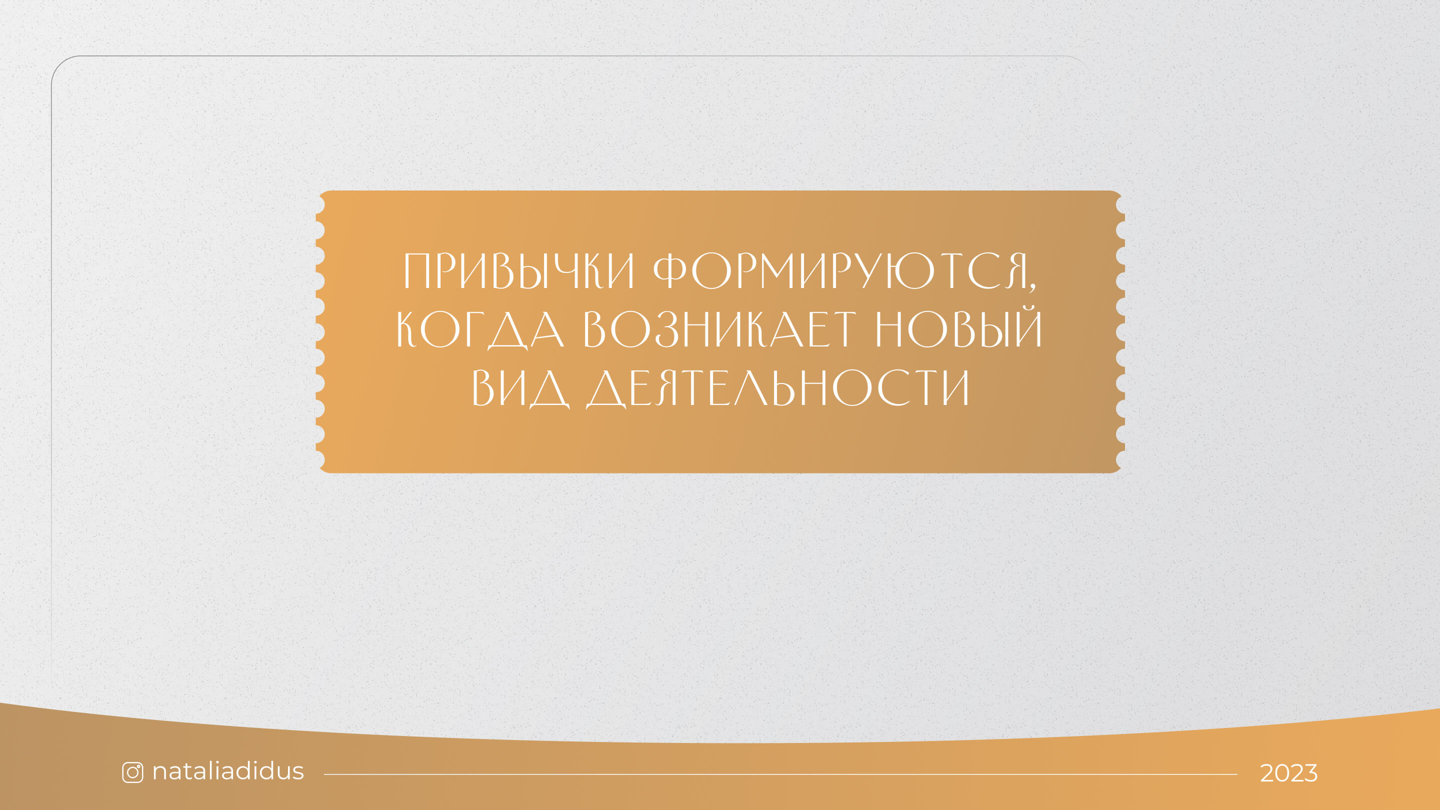 Слайд 5 презентации Ребенок миллионер