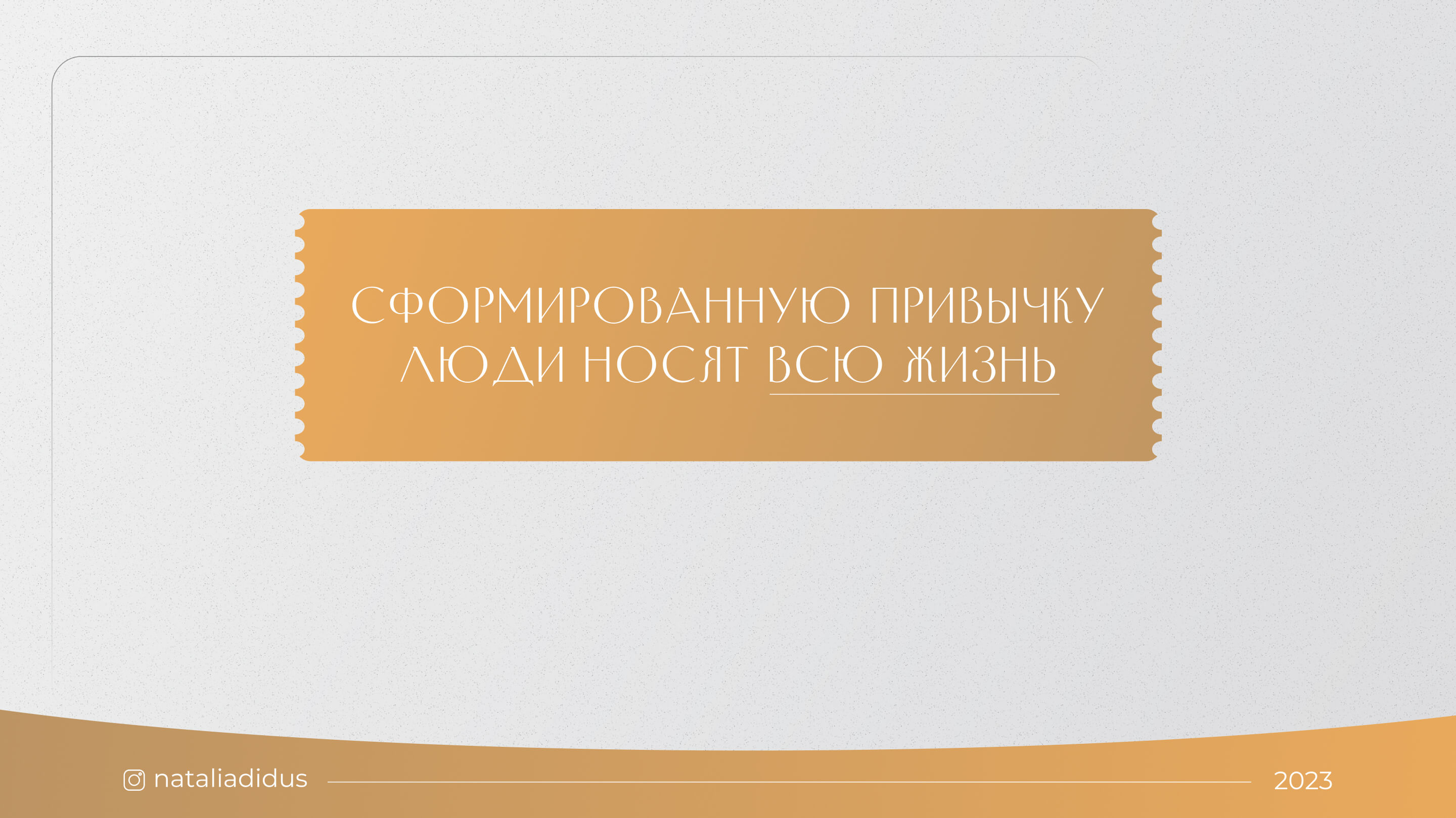 Слайд 6 презентации Ребенок миллионер
